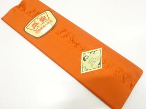 八掛地
